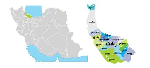 معرفی استان گیلان