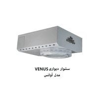 سشوار دیواری و خشک کن بدن venus مدل آوانس