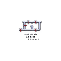 لوله کشی Backwash ایمکس به همراه 5 عدد شیر پروانه